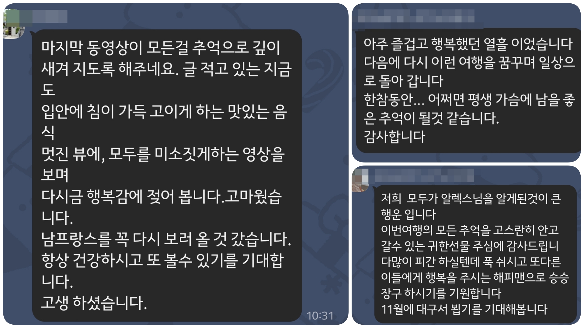 후기1.jpg