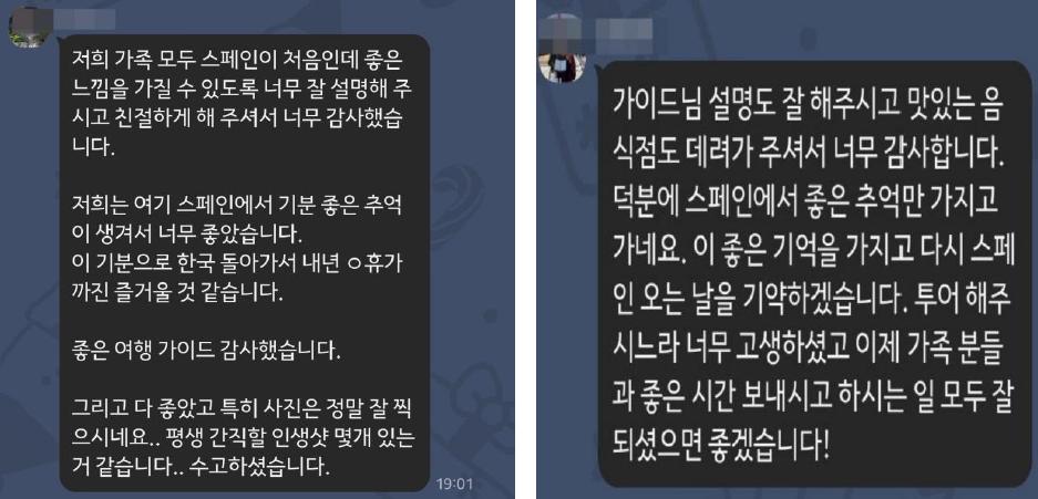 스크린샷 2025-07-07 101657.png.jpg